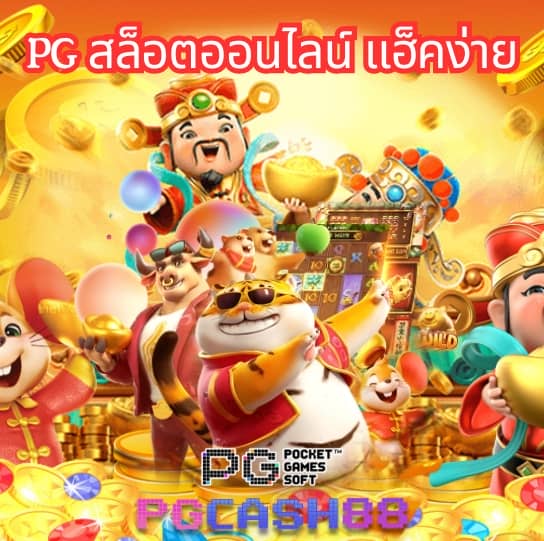 ธีมฮาวาย