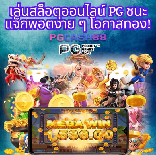 ธีมฮาวาย